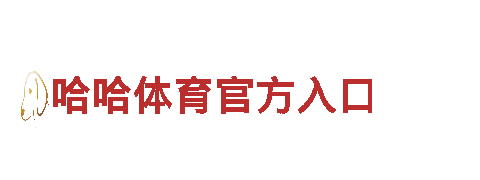 万博maxbet体育-专业的钢铁制造厂家